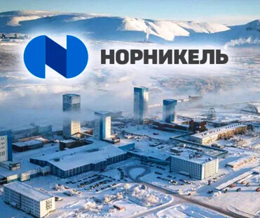 NN_integro_2